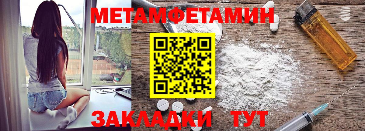 АМФ  Вход с VPN  Пушкино  Амфетамин  Amphetamine Premium 