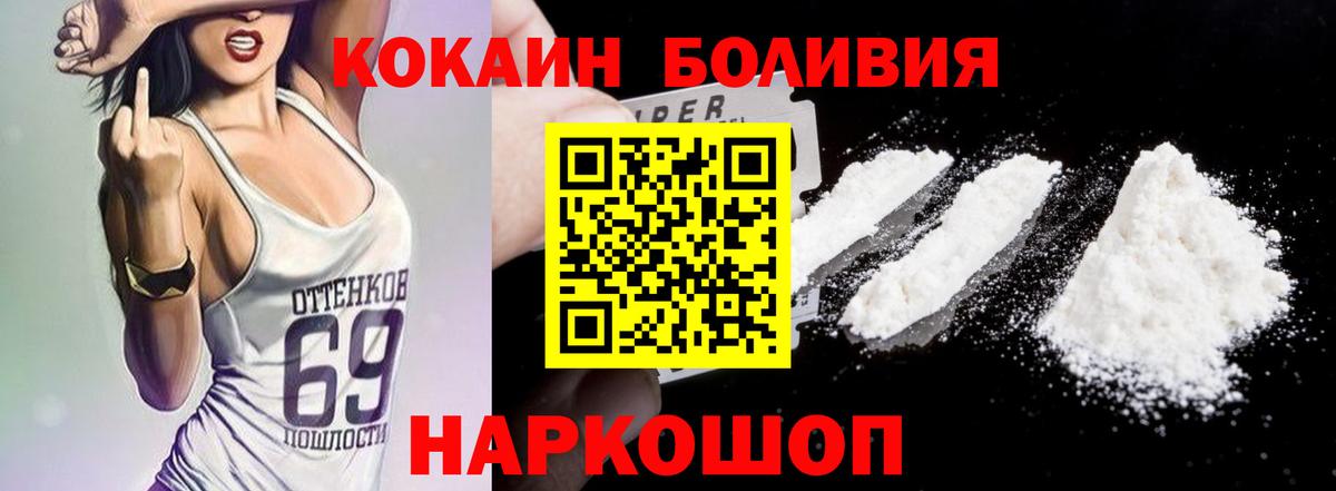 Cocaine Columbia Пушкино
