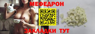 первитин Партизанск