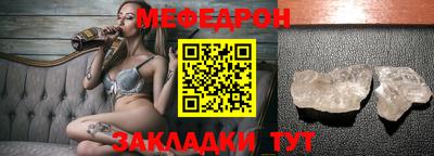 прущий лед Первоуральск