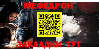 первитин Партизанск