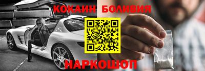 прущий лед Первоуральск