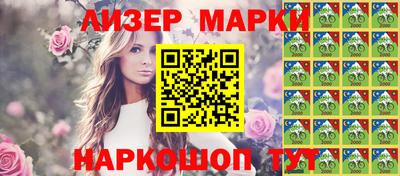 прущий лед Первоуральск