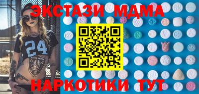 прущий лед Первоуральск