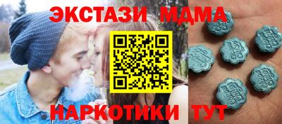 первитин Партизанск
