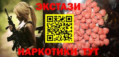 прущий лед Первоуральск