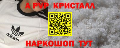 прущий лед Первоуральск