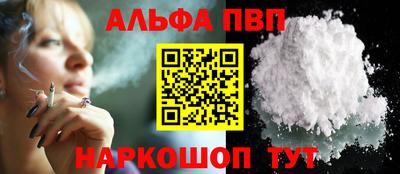 первитин Партизанск