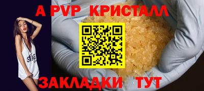 первитин Партизанск