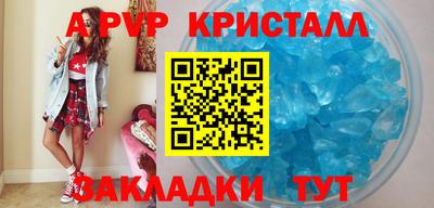 первитин Партизанск