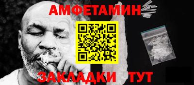 первитин Партизанск