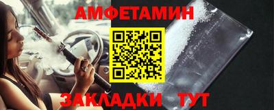 прущий лед Первоуральск