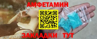 первитин Партизанск