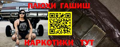 героин Пенза