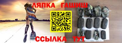прущий лед Первоуральск