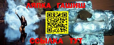 прущий лед Первоуральск
