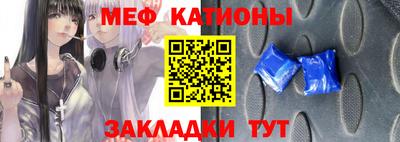 прущий лед Первоуральск