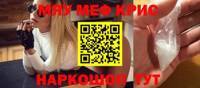 прущий лед Первоуральск