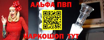 прущий лед Первоуральск