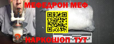 первитин Партизанск