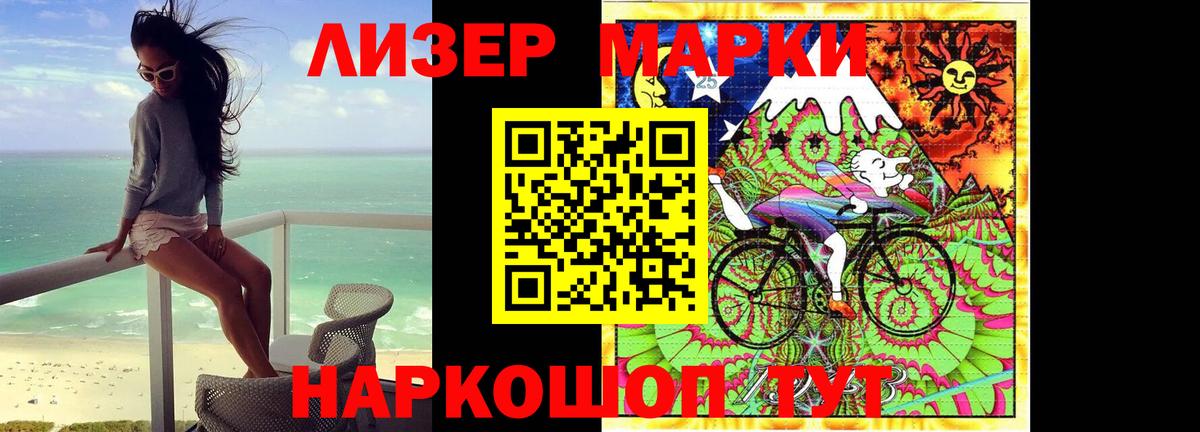 Пушкино  Лсд 25 экстази кислота  Вход с VPN  Лсд 25 экстази ecstasy 