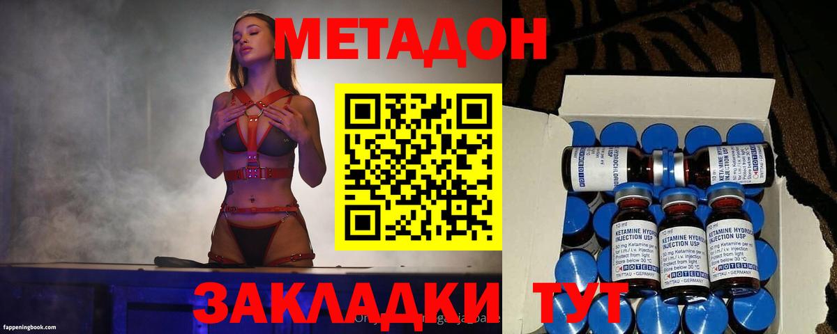 omg ссылка  Вход с VPN  Пушкино  МЕТАДОН белоснежный 