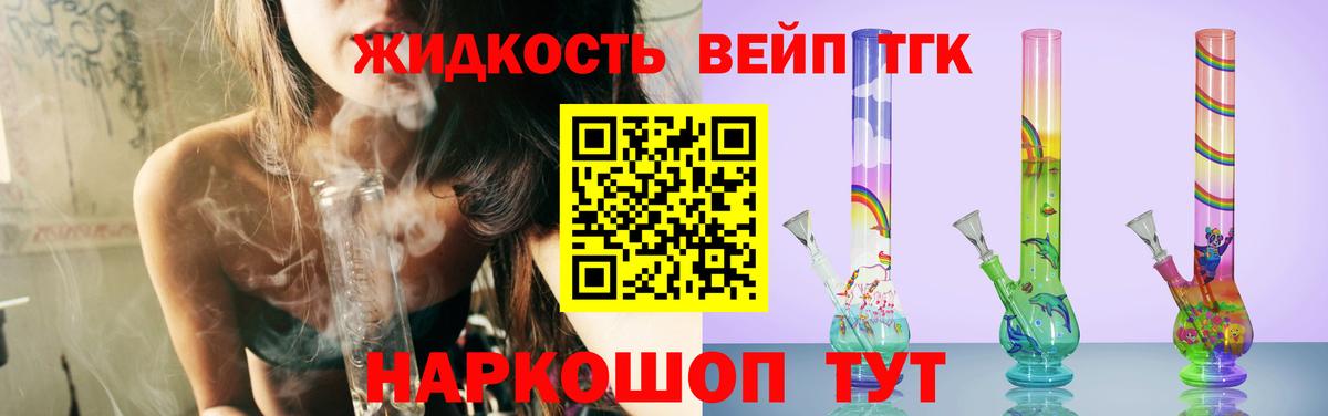 Галлюциногенные грибы Пушкино